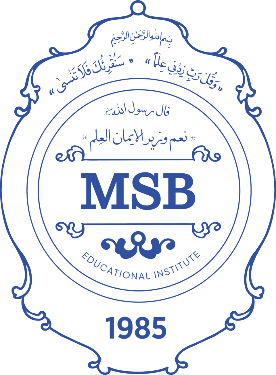 Milli Savunma Bakanlığı (MSB) logosu